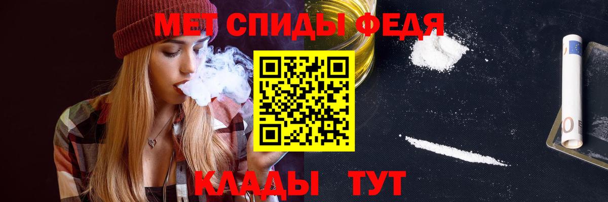 Amphetamine  Вход с VPN  Ржев  Amphetamine VHQ 