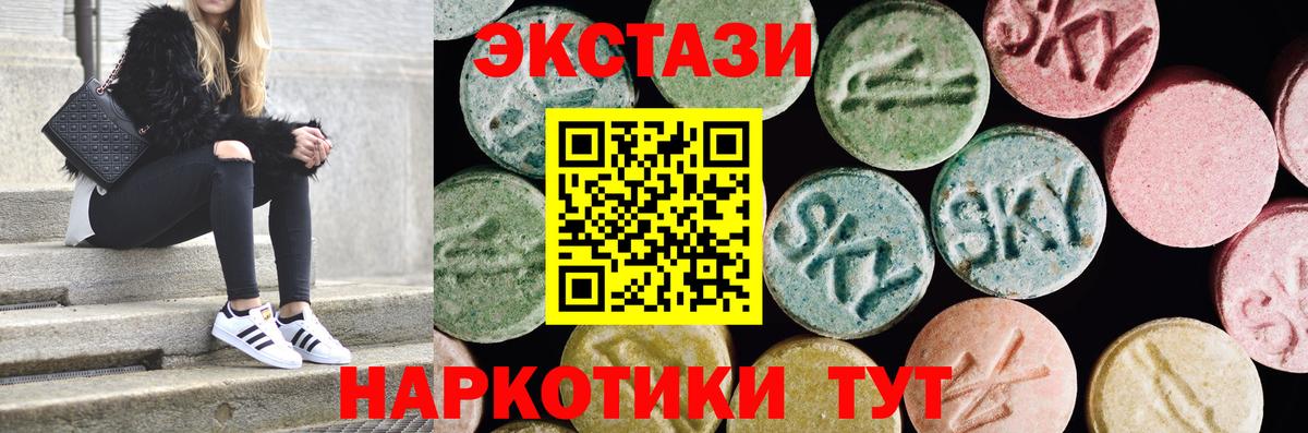 Ecstasy TESLA Ржев