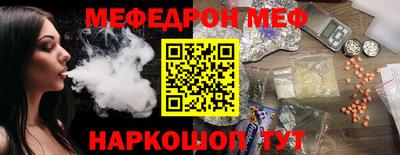 mdpv Бугуруслан