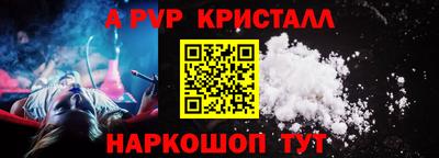 героин Пыть-Ях