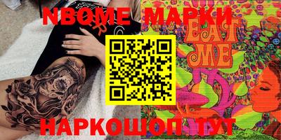 кокаин перу Будённовск