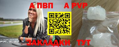 mdpv Бугуруслан