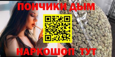 кокаин перу Будённовск