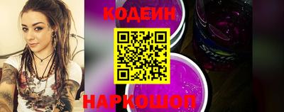 кокаин перу Будённовск