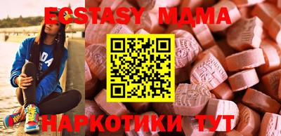 mdpv Бугуруслан
