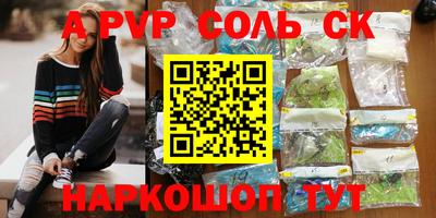 mdpv Бугуруслан