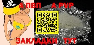 mdpv Бугуруслан