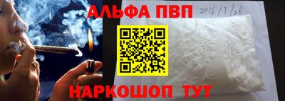 кокаин перу Будённовск