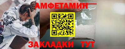 первитин Бузулук
