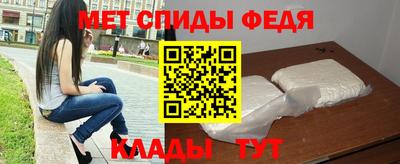 первитин Бузулук