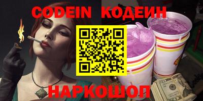 кокаин перу Будённовск