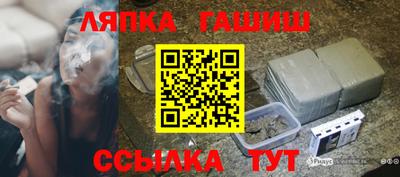 соль ск Пугачёв