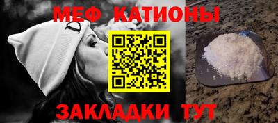 mdpv Бугуруслан