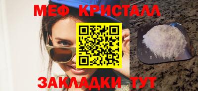первитин Бузулук