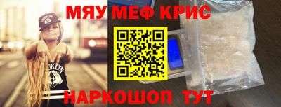 ALPHA PVP Пушкино