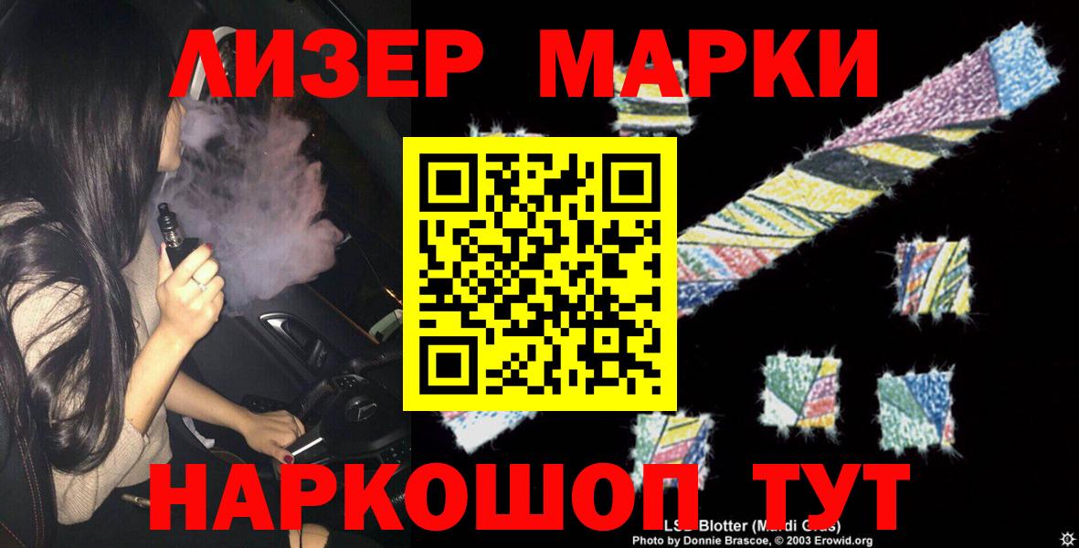 LSD-25 экстази кислота  LSD-25 экстази ecstasy  Ржев  Вход с VPN 