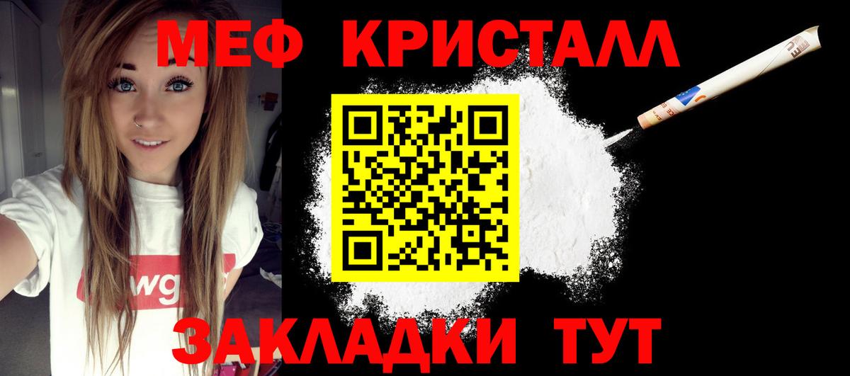 МЯУ-МЯУ мяу мяу  МЯУ-МЯУ VHQ  Меф  Ржев  Вход с VPN 
