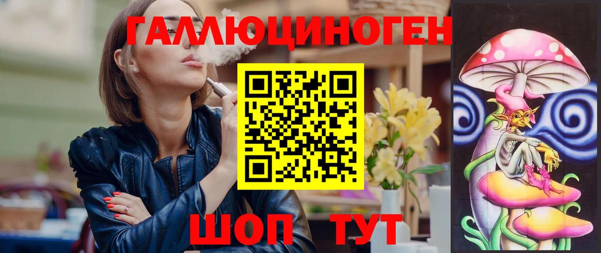 МАРИХУАНА  ГАШ  А ПВП СОЛЬ   Кокаин  МЕТ  МЕФ   Мефедрон  Вход с VPN  Ржев  MDMA  Бошки Шишки 