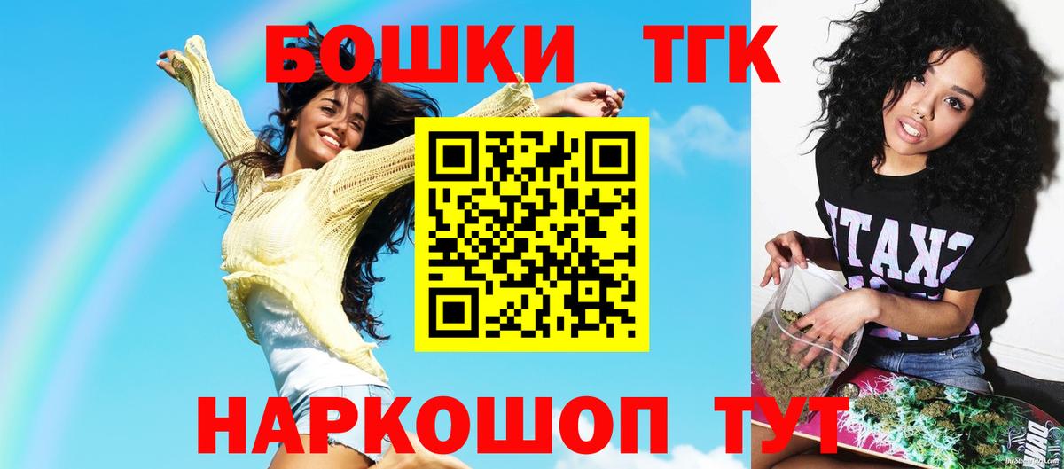 Марихуана план Ржев