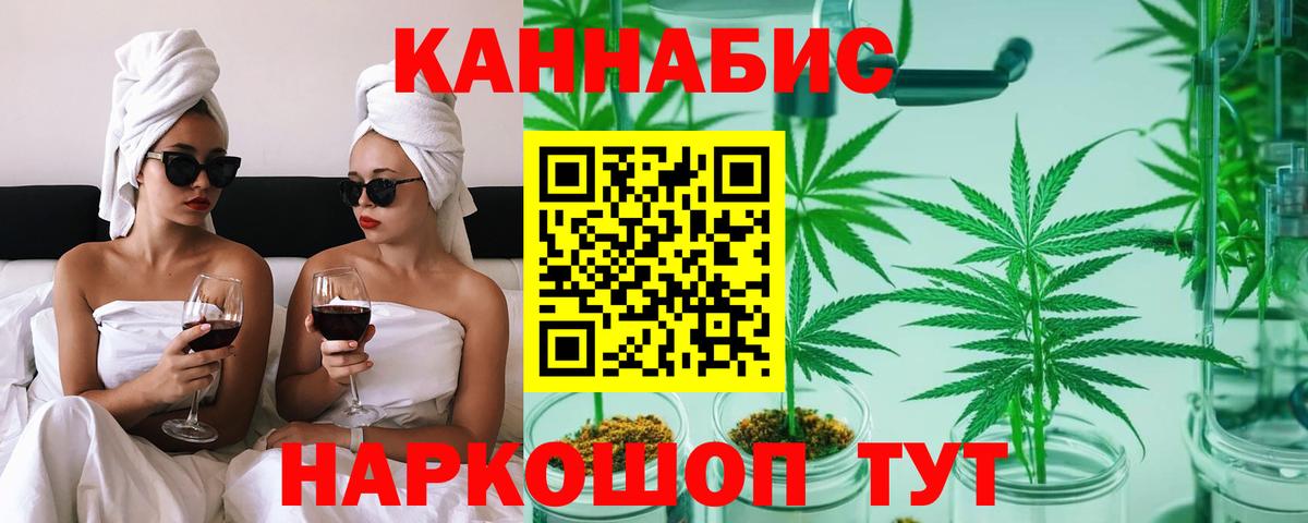 Каннабис тримм  Марихуана Bruce Banner  Каннабис тримм  Вход с VPN  Ржев 